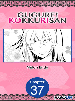cover image of Gugure! Kokkuri-san, Chapter 37